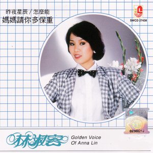 华伦天奴被C到高潮的视频
