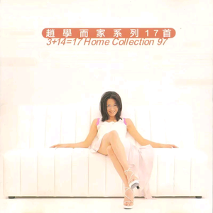 华伦天奴被C到高潮的视频
