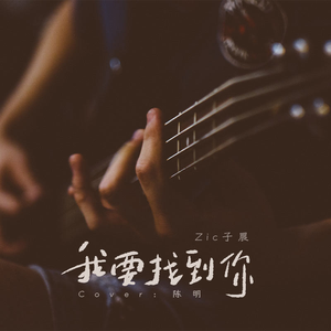 华伦天奴被C到高潮的视频
