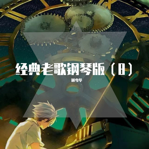 华伦天奴被C到高潮的视频
